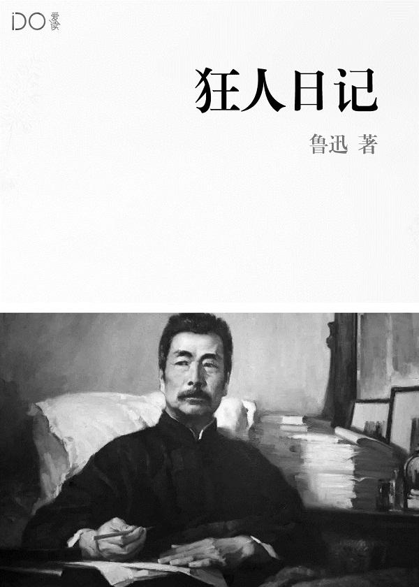 三国之蜀汉儒将大乔