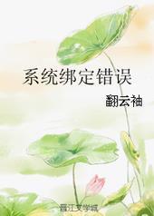 系统绑定错误怎么解决