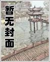 异能小农民全本免费