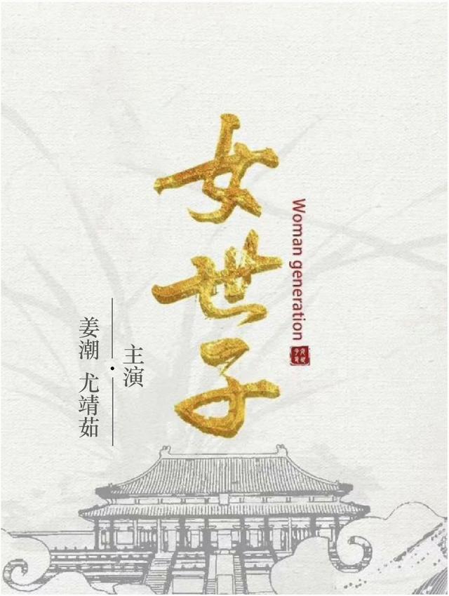 韩十一陈延易在一起了吗