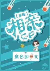 爱上傲娇少爷漫画