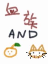 血族猫图片