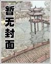 长生不老的我继承了千亿遗产全文阅读作文