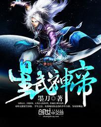 星武大帝什么境界