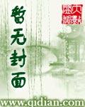 五行之外