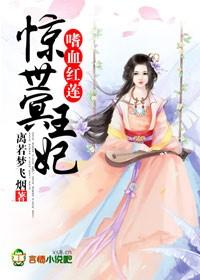 我的夫君是冥王全文免费阅读漫画