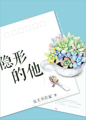 妖神记名字叫什么