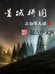 星域图片霸气高清